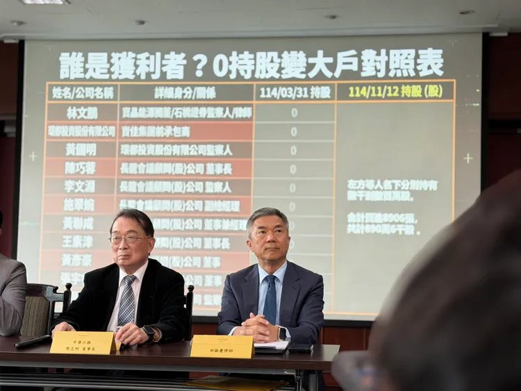 中華工程24日召開記者會，董事長周志明（左）與律師團隊出席說明，並以股東名冊與持股變動對照表為例，質疑特定人士於重大訊息公開前後大量買進，涉及內線交易與操縱股價，會後將赴台北地檢署按鈴申告。趙筱文攝