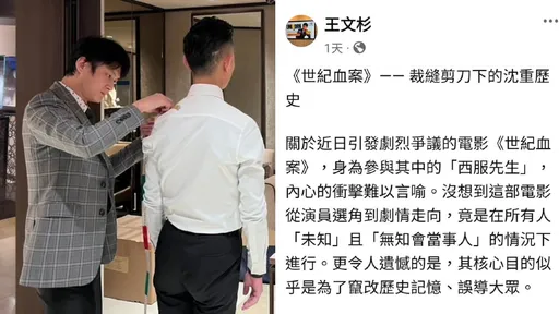 《世紀血案》1個多月急迫拍完　受害者還有「他」