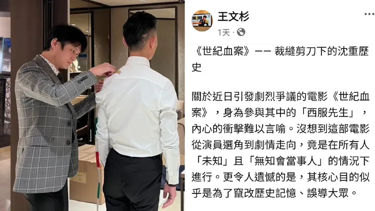 《世紀血案》1個多月急迫拍完　受害者還有「他」