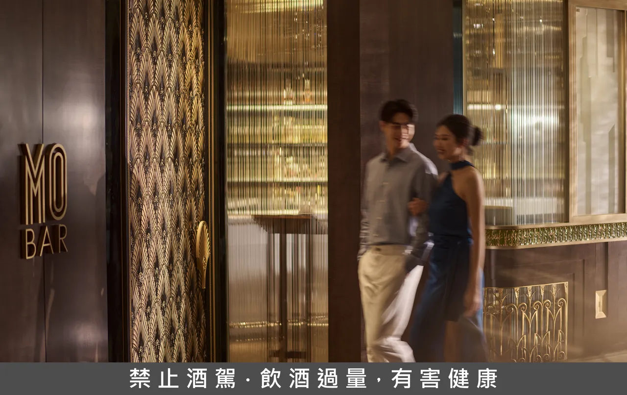 廣獲台北都會男女青睞的「M.O. Bar」限時推出情人節主題系列調酒，為這個充滿愛意的季節增添一抹唯美微醺的滋味。台北文華東方酒店提供