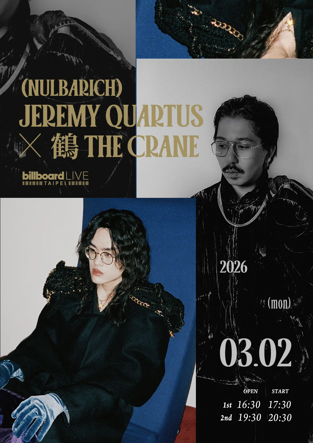 Jeremy Quartus (Nulbarich) ×鶴THE CRANE 3月2日登場。Billboard Live TAIPEI提供