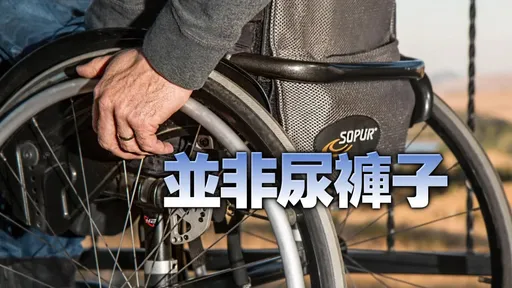 嘴飄尿味「竟是1器官壞了」　醫曝真正原因！