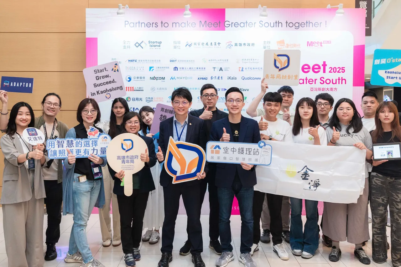 林楷軒（左7）帶領「創業O’Star學堂」 輔導團與大學育成中心所輔導的新創團隊，參展「2025 Meet Greater South亞灣新創大南方」。翻攝畫面