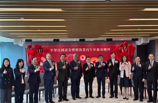 台股市值全球第7！證交所揭戰略藍圖　金管會4大改革續拚亞資中心