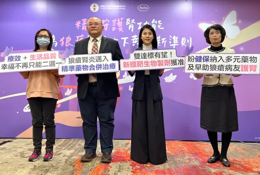 狼瘡腎炎新治療選項　標靶生物製劑鎖定B細胞助降低類固醇依賴