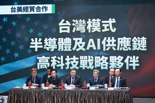 台美貿易協定穩固科技供應鏈！赴美投資可預期性增　配套待檢視