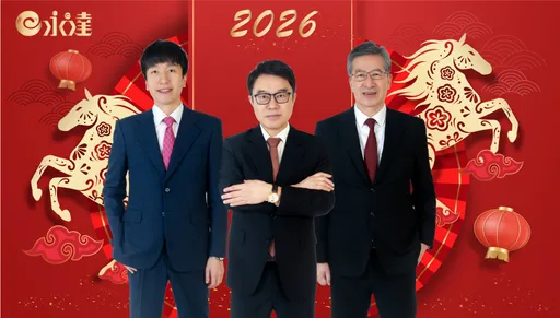 永達保經績效亮眼　啟動人才倍增與高資產客戶成長戰略