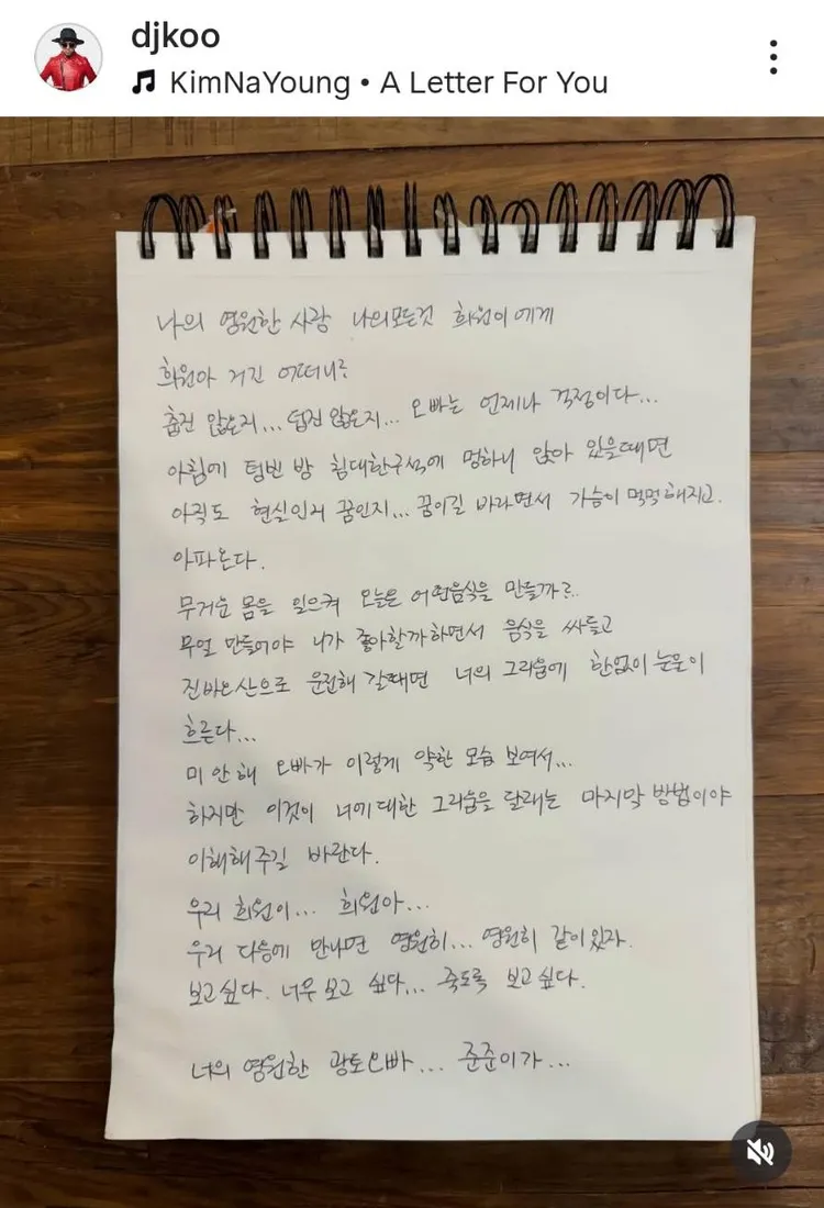 具俊曄稍早在社群平台悲痛發文。翻攝具俊曄IG