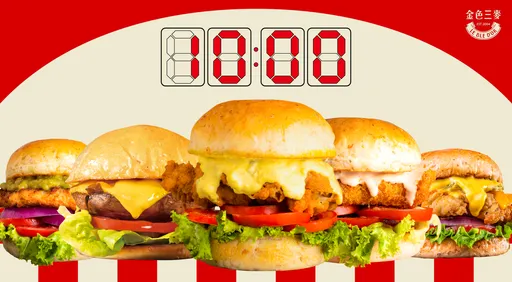 頑童大淵也愛！金色三麥「倒數漢堡」10分鐘未出餐直接送一顆