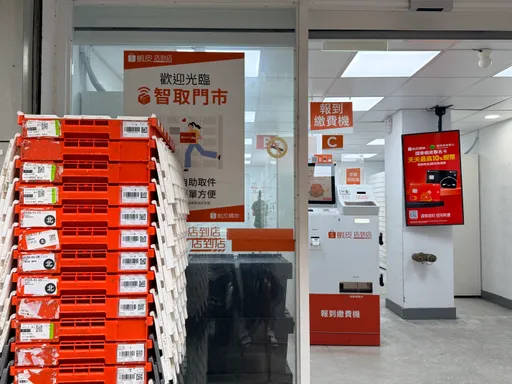 蝦皮自取卡住怎麼辦？女網友求助在線急　釣出店員專業解答