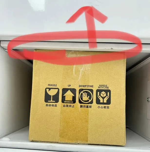 有網友分享蝦皮自取貨品卡住時，可以向上推讓活動擋板上移，就能方便取出。翻攝自threads