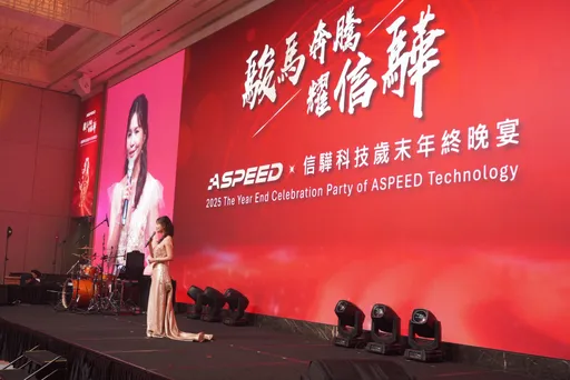 1張股票衝破900萬！吳怡霈主持信驊尾牙震驚「像國際研討會」