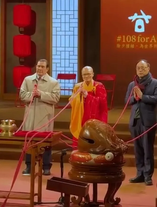 馬英九2025年參與法鼓山除夕撞鐘祈福法會情形。翻攝自法鼓山臉書