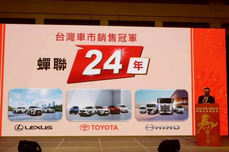和泰汽車三品牌在2025年合計登錄台數逾16萬台，市佔率躍升至38.6%，創下近16年來最佳表現，同時也穩坐24年台灣車市冠軍。林浩昇攝