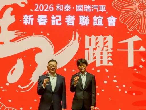 和泰汽車市佔創16年來新高　2026年三箭齊發、打造AI移動智慧生態