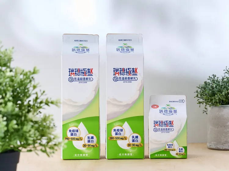 瑞穗極制鮮乳有930ml及290ml兩種容量，辦公室和家裡都必備，天天為身體建立良好耐受性！