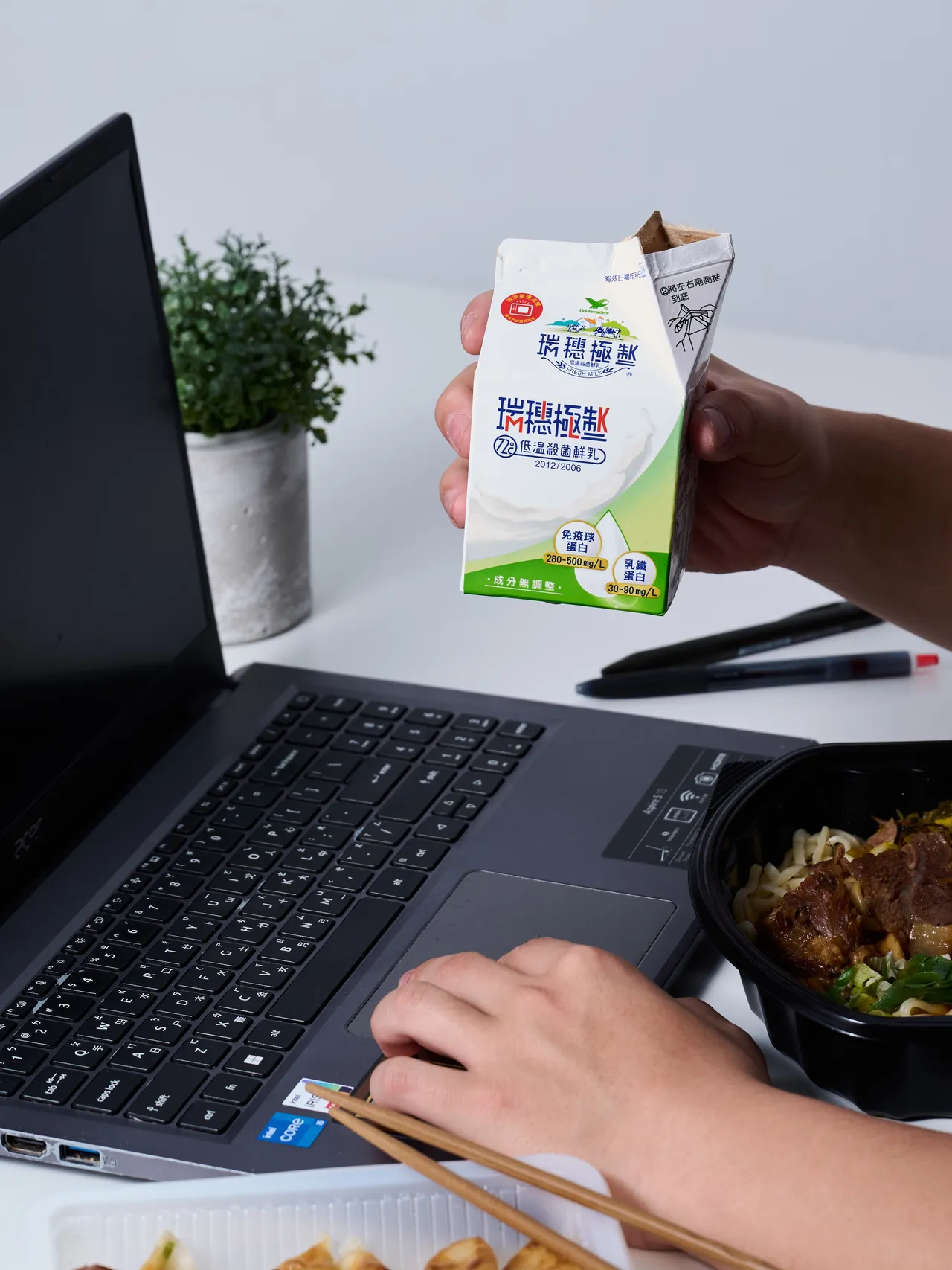 忙到三餐隨便吃？記得早晚餐可搭配「瑞穗極制鮮乳」，慢慢為身體養出好底子。