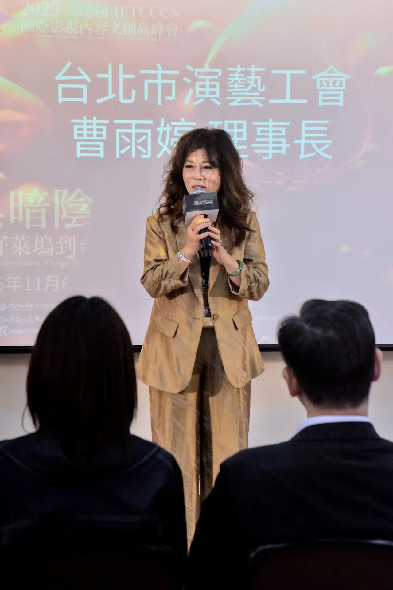 曹雨婷希望政府主管機關能夠撥出經費作為「演藝人員權益基金」。台北市演藝工會提供