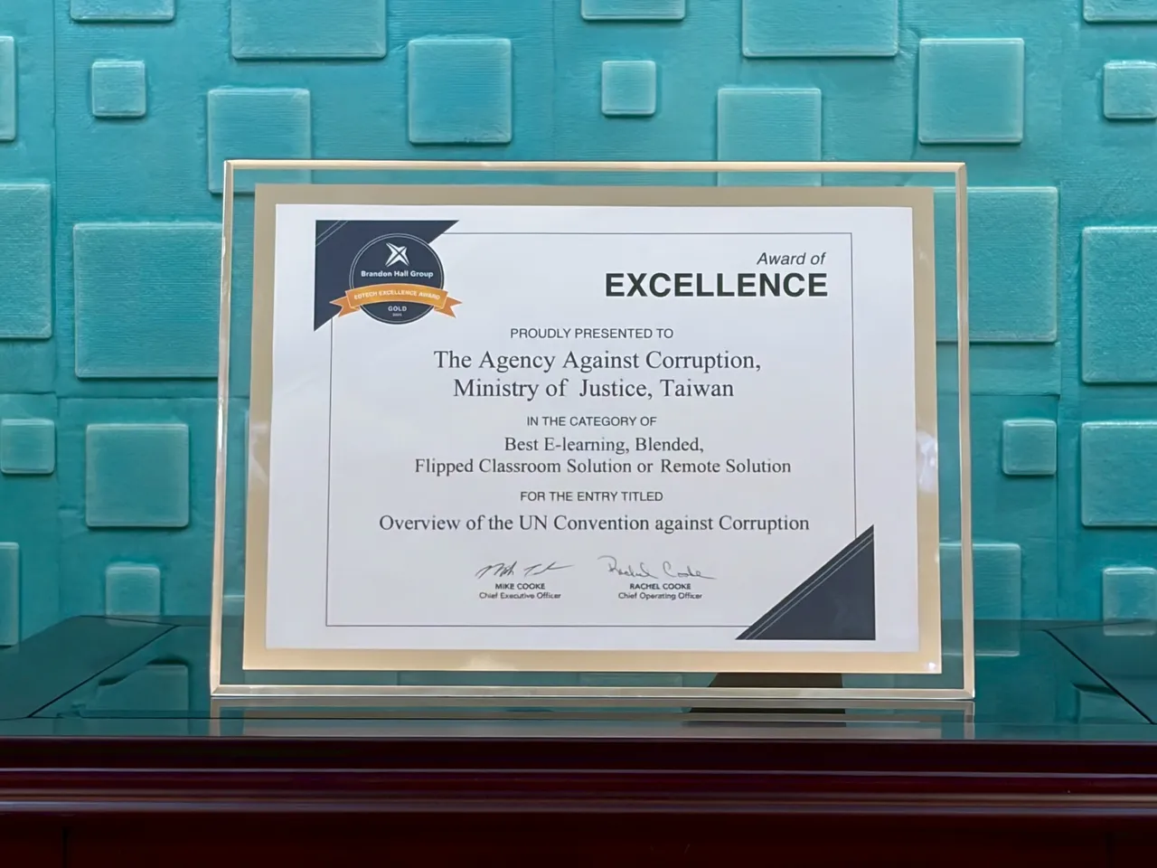 廉政署榮獲的「布蘭登霍爾卓越獎」金獎證書。廉政署提供