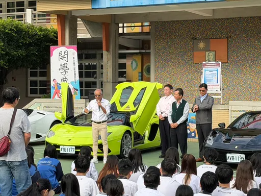 5輛超跑開進國中校園　彰化油封大廠老董「廁所哲學」激勵學弟妹