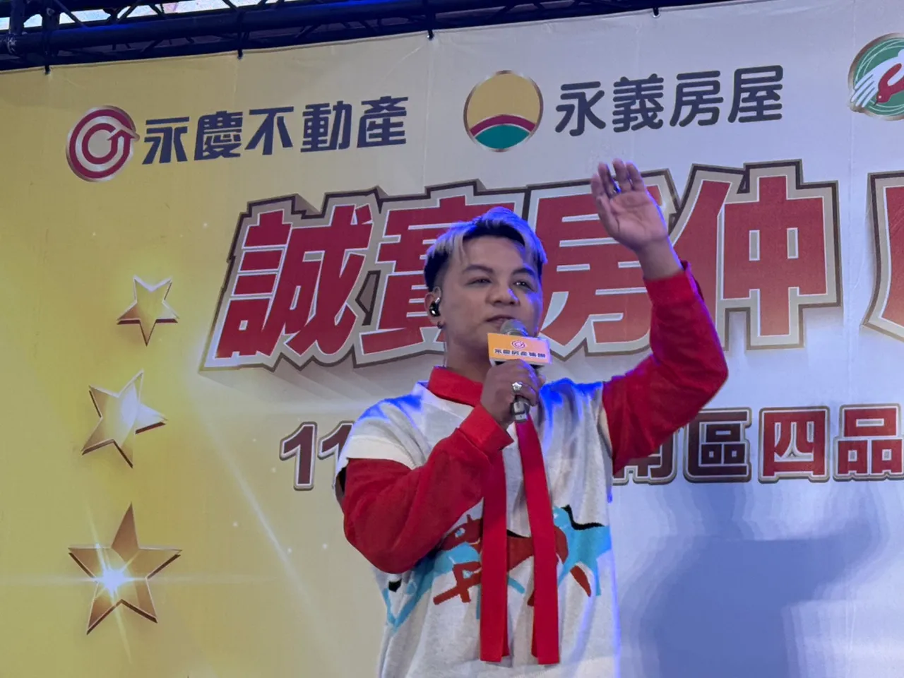 今日活動畫面。葉家銘攝