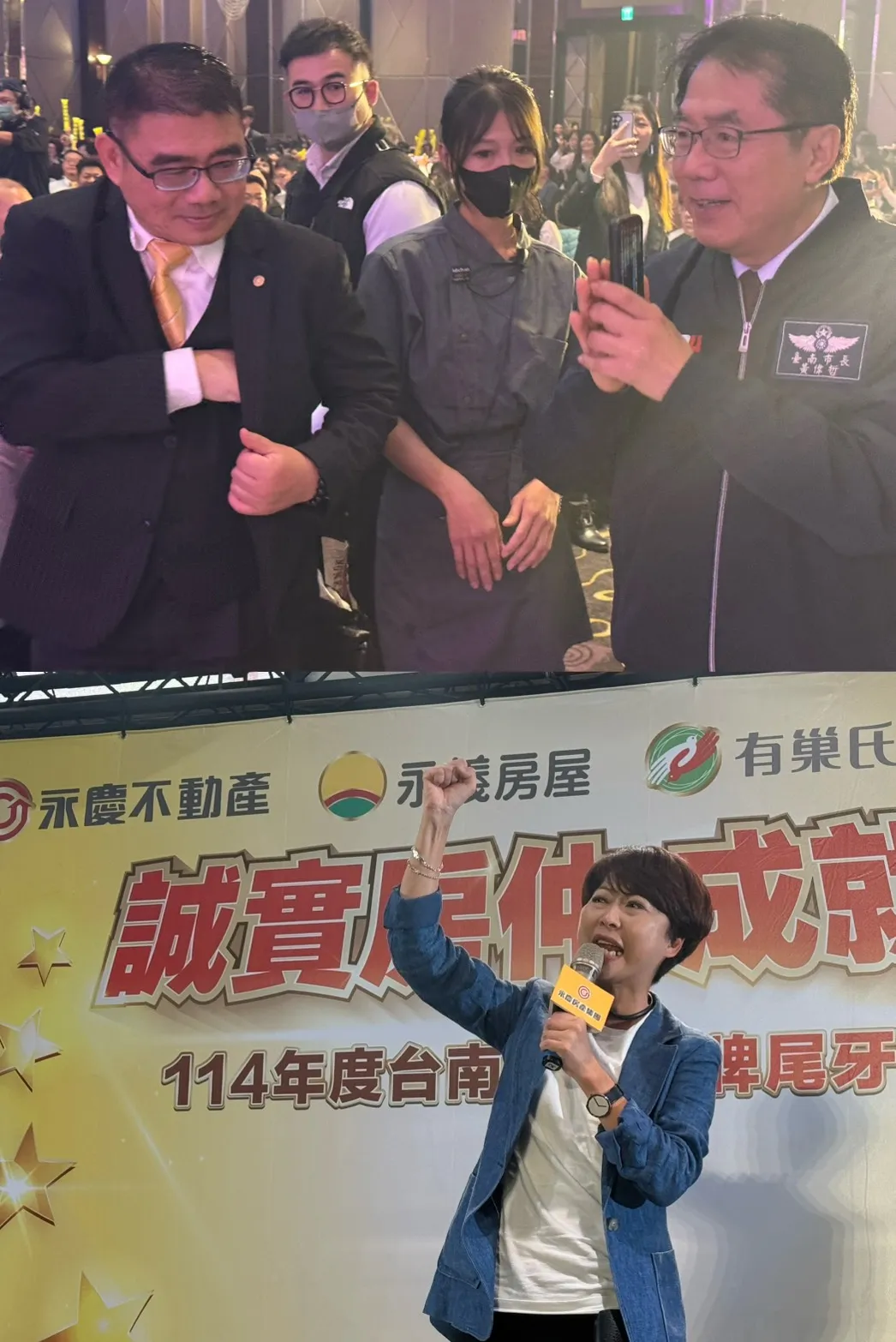 今日活動台南市長黃偉哲、立委陳亭妃均蒞臨出席。葉家銘攝