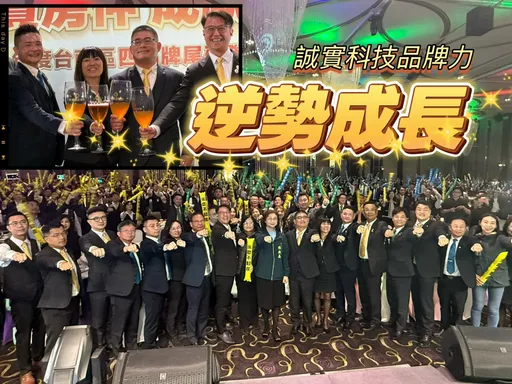 20支iPhone 17+郭靜曾瑋中康康獻唱　永慶台南尾牙130桌逾1300人到場