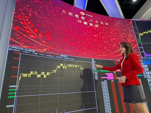 不甩川普關稅變數！台股金馬年開紅盤機率高　三波主線助攻挑戰3萬9