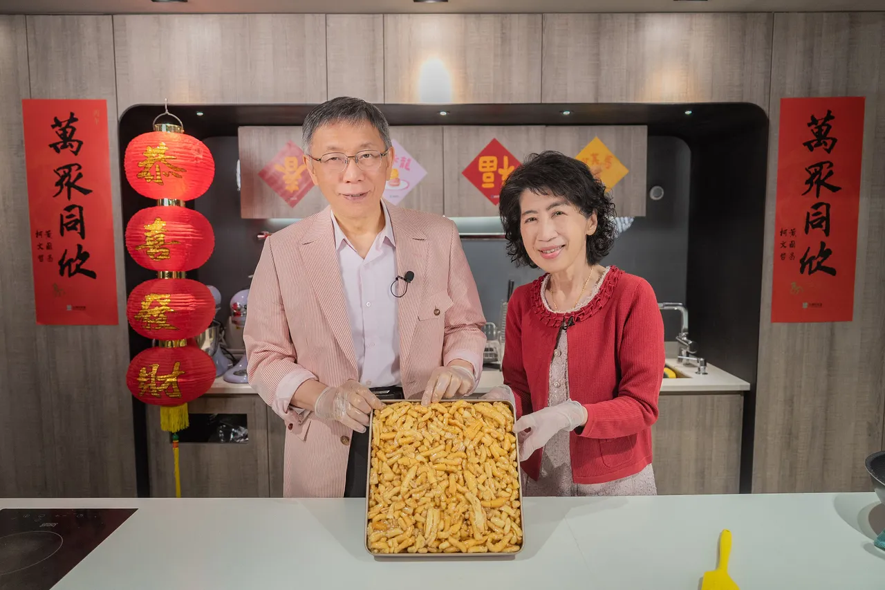 民眾黨前主席柯文哲、柯妻陳佩琪製作沙琪瑪。民眾黨提供