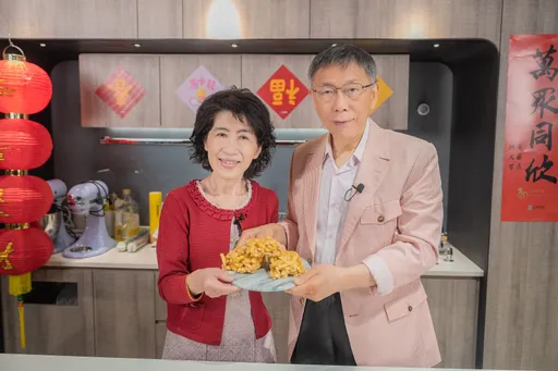 甜度爆表！柯文哲下廚做「沙琪瑪」迎馬年　陳佩琪笑揭北所插曲