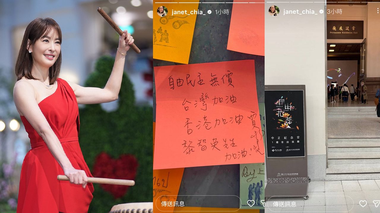 看不到賈永婕車尾燈!說衝就衝去「自由花蕊」展 替台灣、香港、黎智英加油