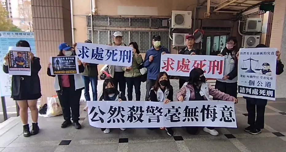 女毒蟲撞死新北警所長判死刑!家屬下跪淚謝法官 侯友宜「我們不會也沒有忘記」|壹蘋新聞網