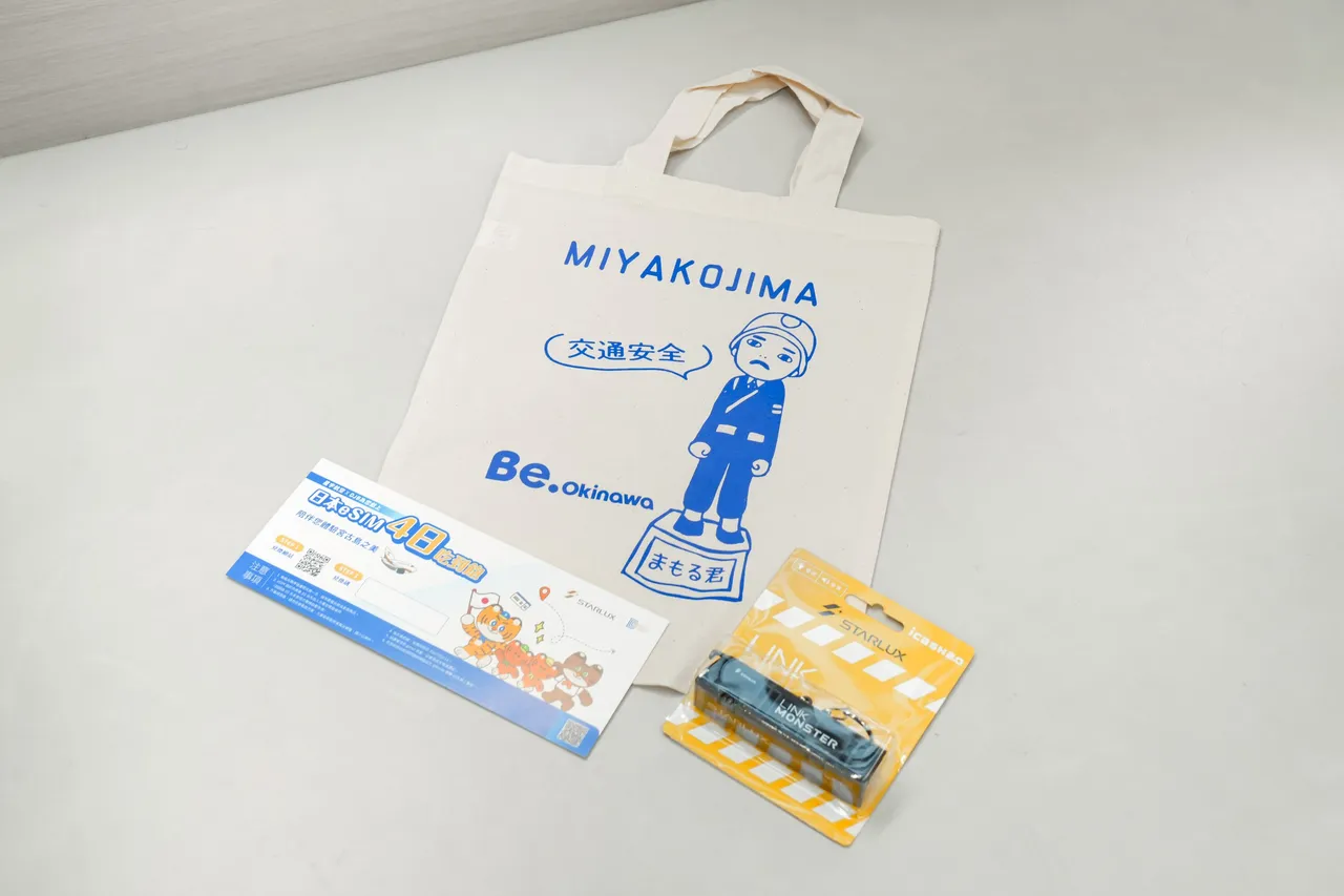 首航禮包含星宇航空LINK MONSTER接駁車造型立體 iCASH、充滿在地特色的「宮古島守護軍」提袋 ，另有DJB「日本4日吃到飽eSIM」乙張。星宇航空提供