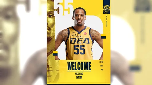 中信特攻找回冠軍洋將金恩　球迷望維持5洋陣容「勿輕易發送機票」