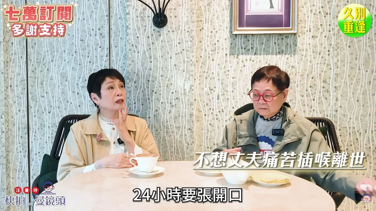 陳嘉儀（左）對資深媒體人汪曼玲訴說對老公的不捨。翻攝汪曼玲《快拍.曼鏡頭》YT