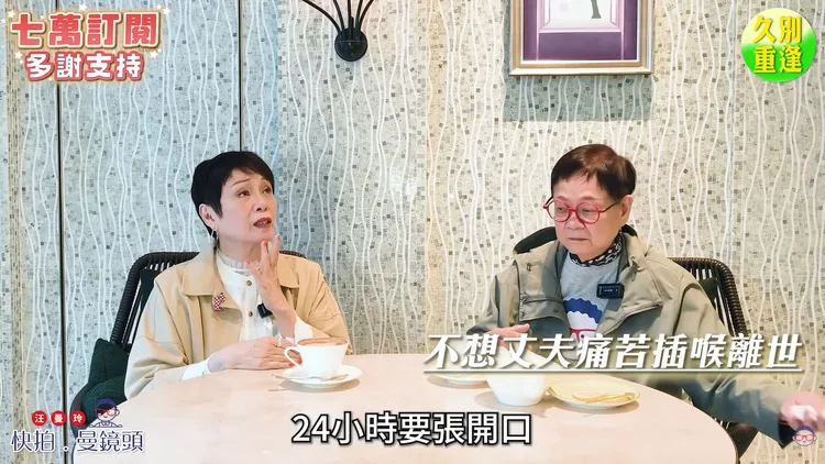 陳嘉儀（左）對資深媒體人汪曼玲訴說對老公的不捨。翻攝汪曼玲《快拍.曼鏡頭》YT