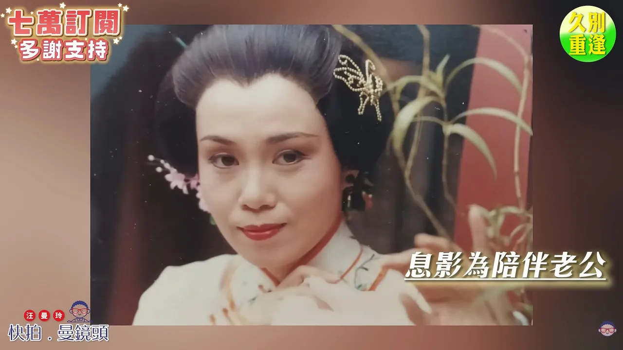 陳嘉儀有「TVB御用靚太」之稱。翻攝汪曼玲《快拍.曼鏡頭》YT