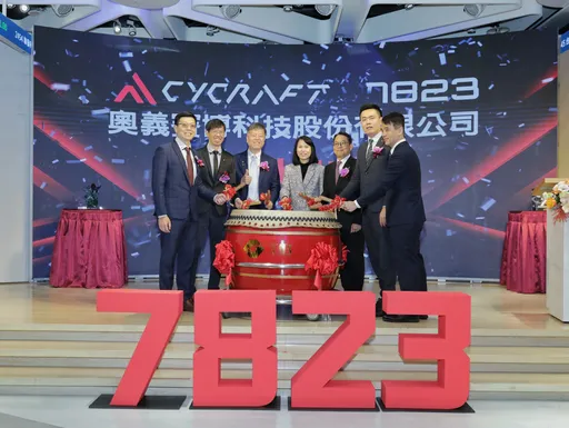 創新板今首發AI資安廠奧義賽博　上市首日蜜月行情大漲6成