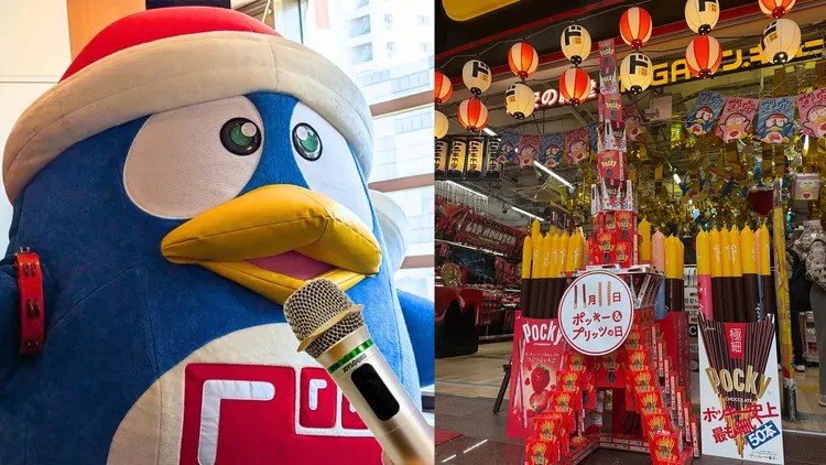 唐吉訶德不同門市與地區價格也不同。翻攝自唐吉訶德推特