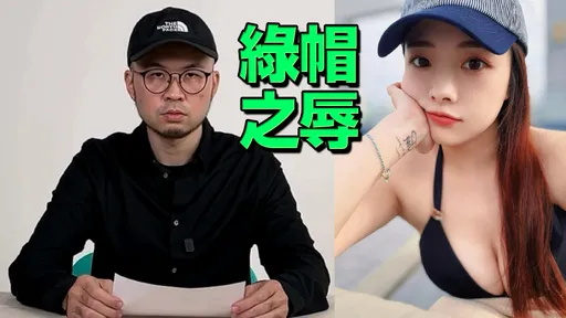 范姜翻版！《大嘻哈》歌手控金鐘DJ妻外遇　PO片抖出難堪內幕