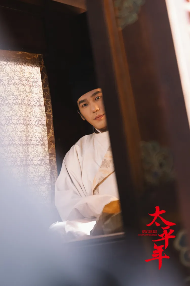 白宇在新戲《太平年》穩定發揮。劇照