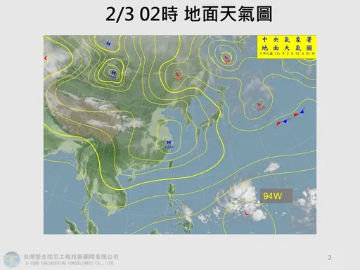 「西望洋」颱風最快明生成！北海道暴風雪預警　旅日民眾注意