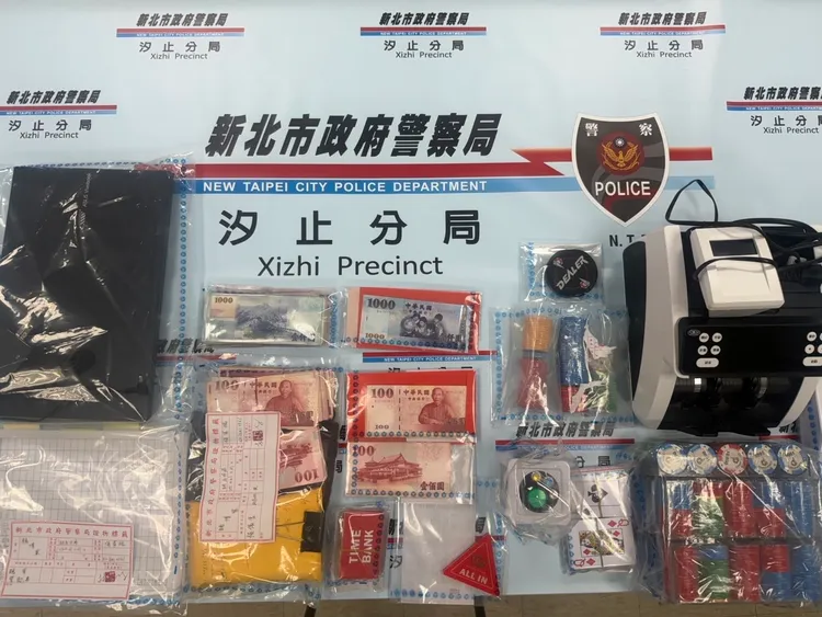 警方查扣相關證物。翻攝畫面