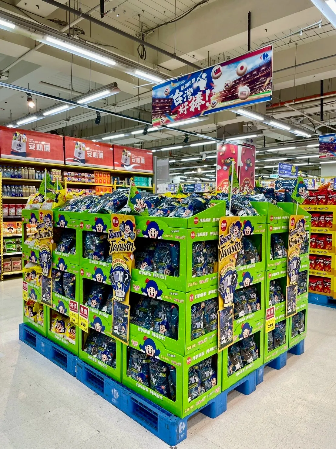 期間開賣乖乖Team Taiwan應援袋，內含隱藏版共4款球衣造型收納袋可收藏。家樂福提供