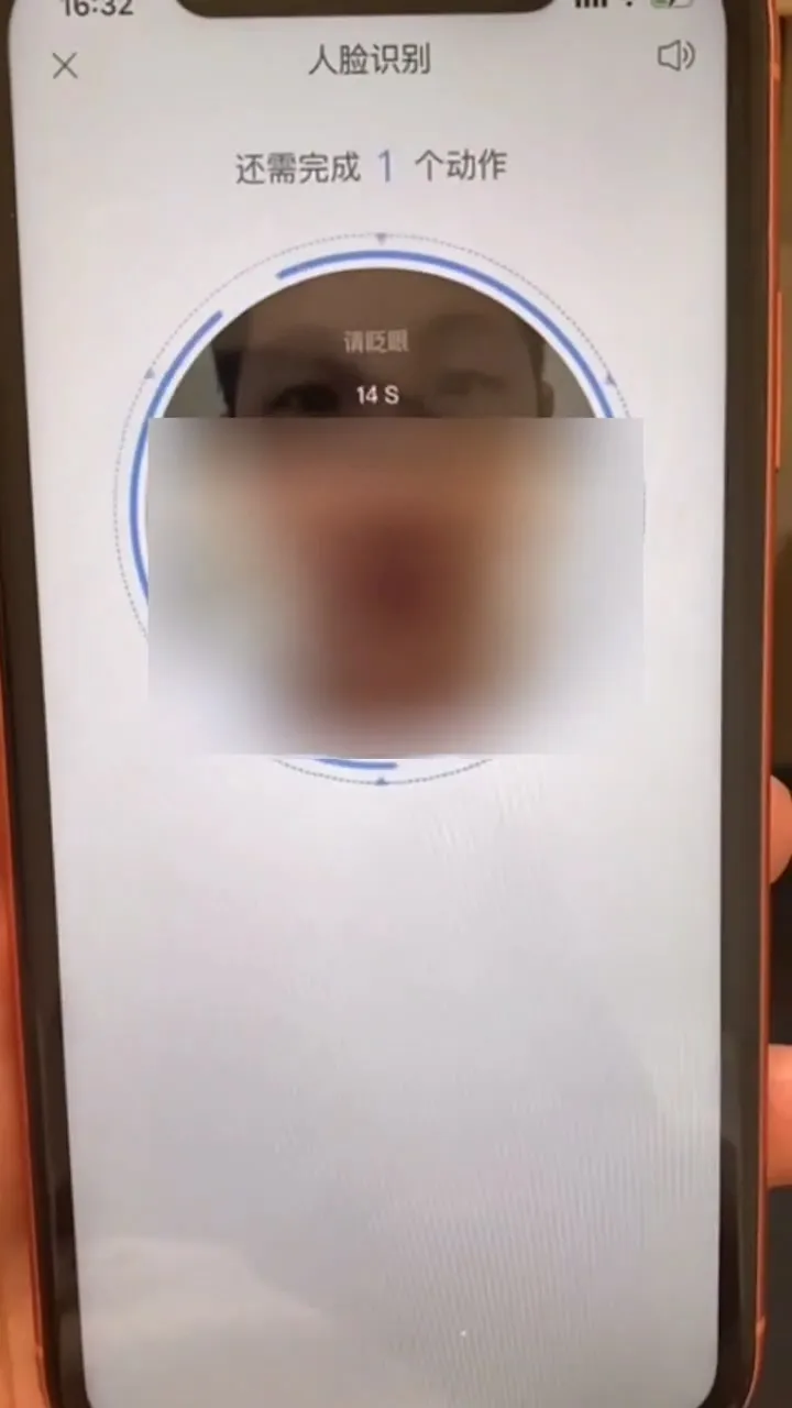 嫌犯利用深偽技術製作臉部辨識影片，破解APP綁定被害人帳戶盜領存款。民眾提供