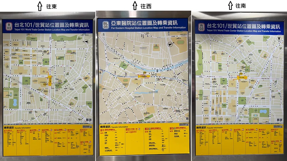 北捷地圖讓德國在台協會懵了　為什麼不是統一北方朝上？