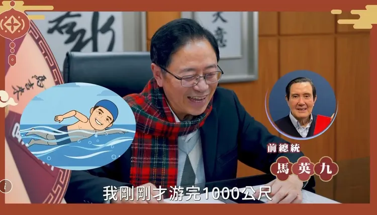 張善政邀馬英九來一場「紅豆餅下午茶」。翻攝自張善政臉書