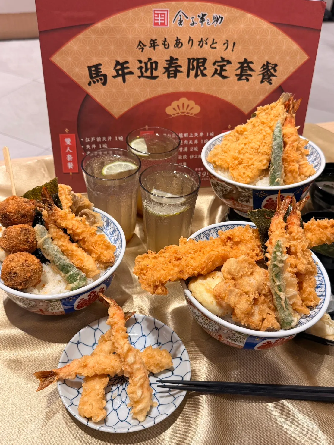 金子半之助新春套餐優惠組合。陳揚盛攝