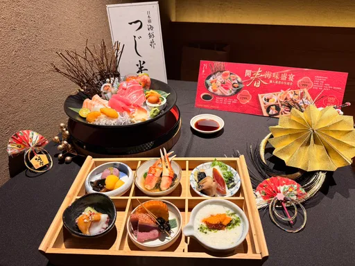 金子半之助×辻半迎春報喜　「開運加馬」春節限時10天999元起