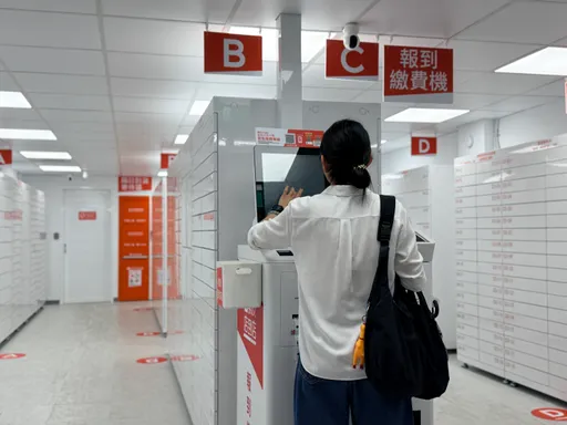 網購族注意！海關新制3月1日上路